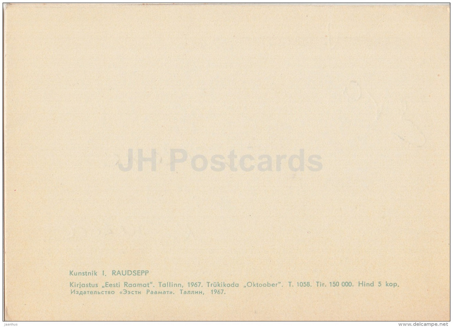 8th March Greeting Card by I. Raudsepp - International Womens Day - 1967 - Estonia USSR - used - JH Postcards