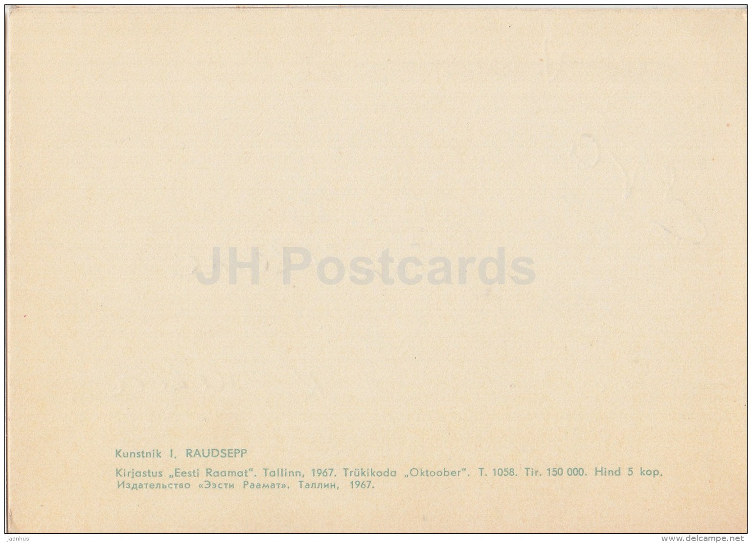 8th March Greeting Card by I. Raudsepp - International Womens Day - 1967 - Estonia USSR - used - JH Postcards