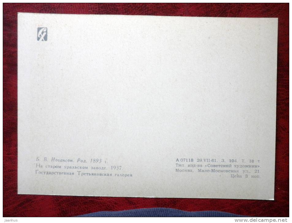 Painting by B. V. Johanson - the old Ural plant , 1937 - russian art - unused - JH Postcards