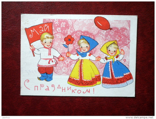 May 1st Mini Greeting Card - by I. Iskrinskaya - russian children in folk costumes - Russia USSR - used - JH Postcards