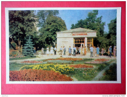 The Mineral Spring No 2 . A Flower-Bed - Pyatigorsk - Caucasus - 1967 - Russia USSR - unused - JH Postcards
