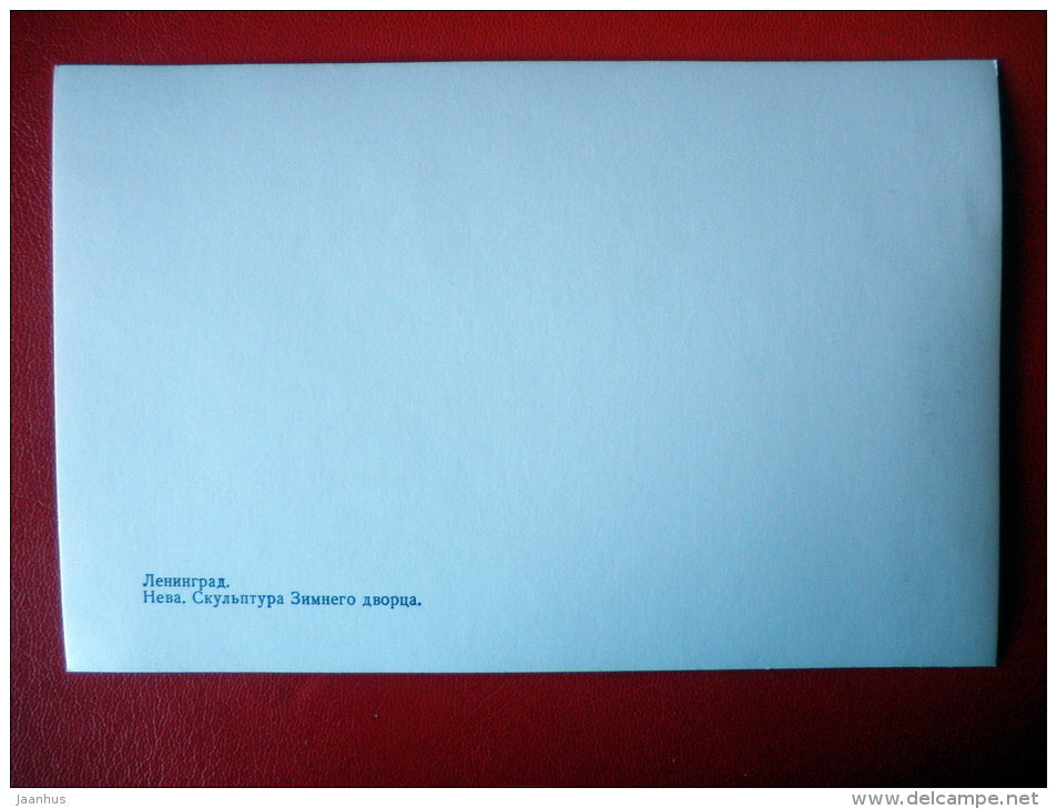 Sculptures of Winter Palace - Neva river - Leningrad - St. Petersburg - 1983 - Russia USSR - unused - JH Postcards