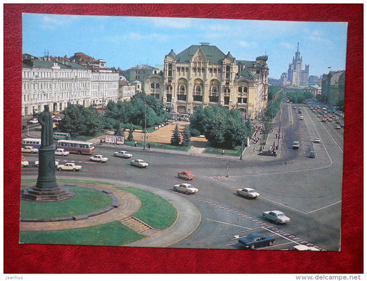 Dzerzhinsky Square - transport - Moscow - 1980 - Russia USSR - unused - JH Postcards