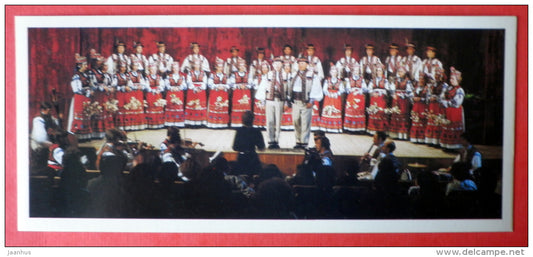 Transcarpathian State Honored Folk Choir - folk costumes - Transcarpathia - Zakarpatie - 1983 - USSR Ukraine - unused - JH Postcards