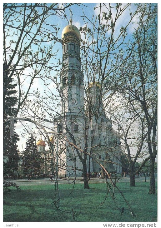 The Bell Tower of Ivan the Great and Belfry - Moscow Kremlin - large format card - 1991 - Russia USSR - unused - JH Postcards