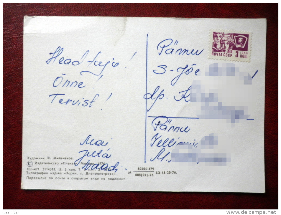 May 1st Greeting Card - by E. Milchakov - tulips - flowers - 1976 - Russia USSR - used - JH Postcards