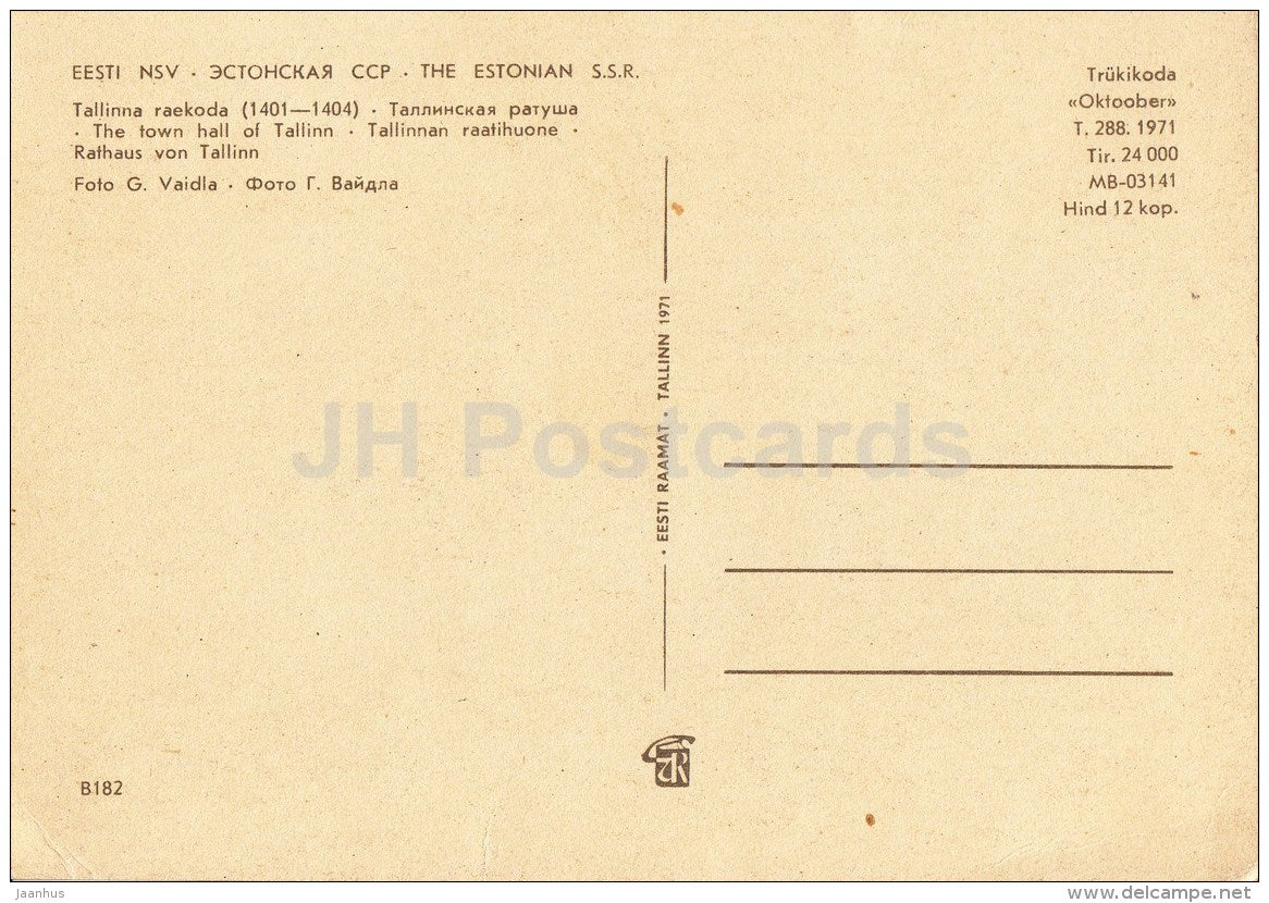 Town Hall - Old Town - Tallinn - 1971 - Estonia USSR - unused - JH Postcards