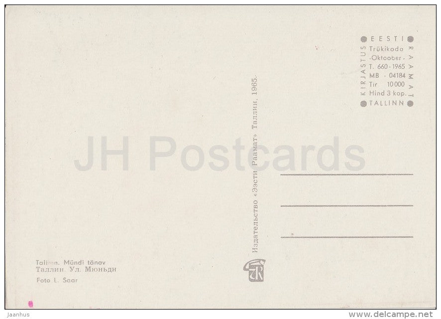 Mündi (Coin) street - Old Town - Town Hall - Tallinn - Estonia USSR - 1965 - unused - JH Postcards