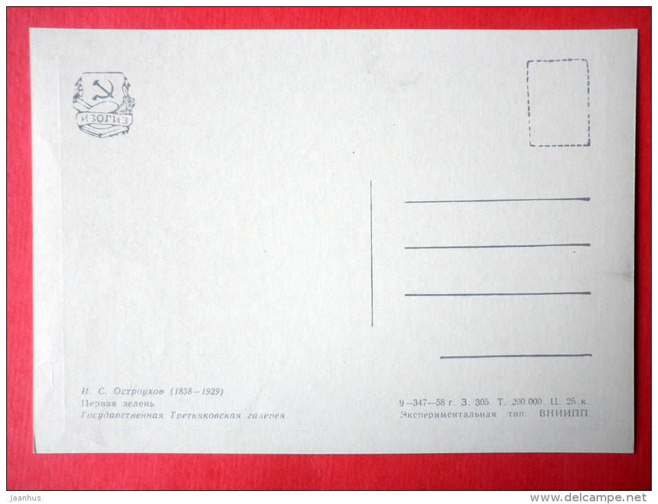 painting by Ilya Ostroukhov - First Green - nature - landscape - russian art - unused - JH Postcards