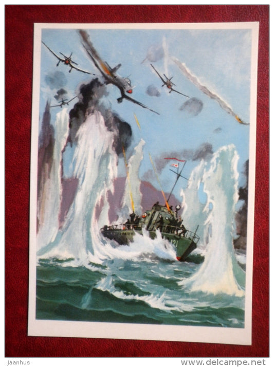 The engagment between Soviet patrol boat and enemy bombers - WWII - by P. Pavlinov - 1974 - Russia USSR - unused - JH Postcards