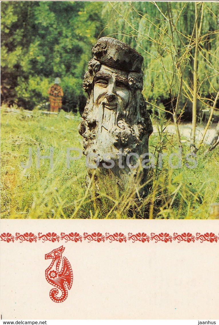 Tsar Gorokh and Tsarevna Goroshina - fairy tale - Glade of Fairy Tales - Crimea - 1988 - Ukraine USSR - unused - JH Postcards