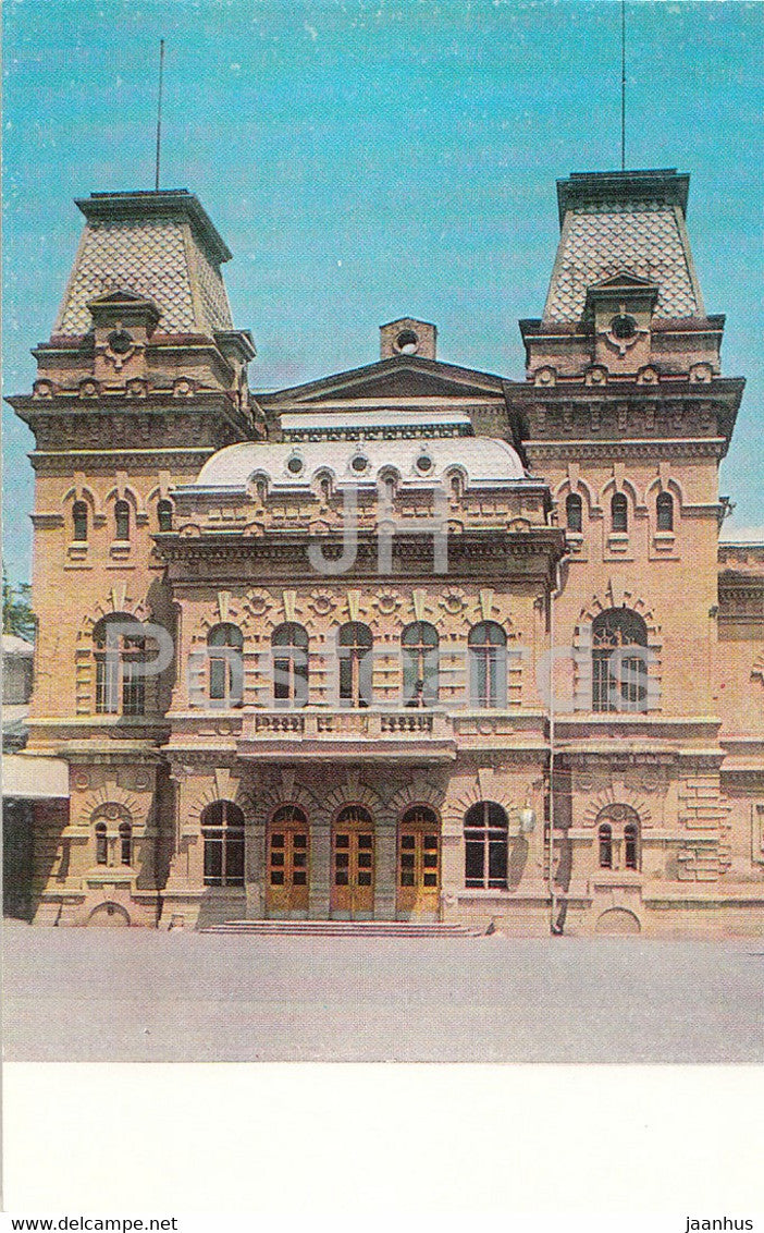 Kislovodsk - Gorky theatre - 1974 - Russia USSR - unused - JH Postcards