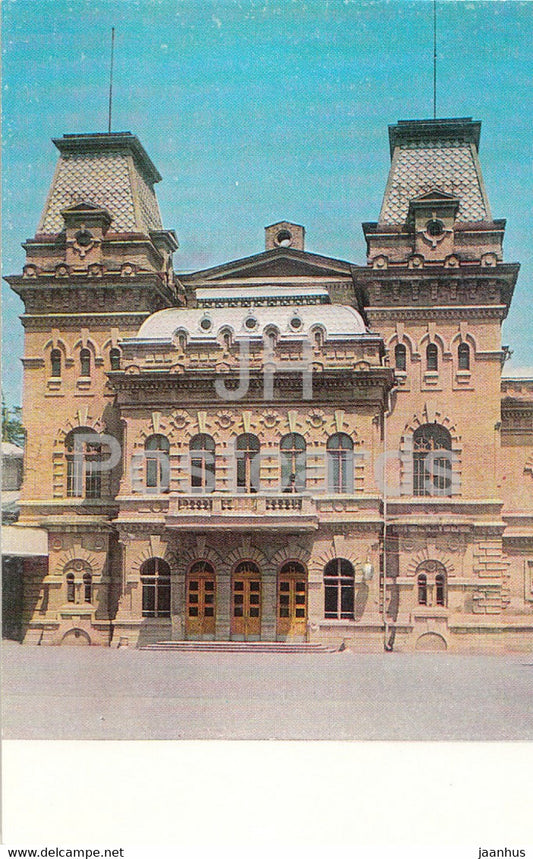 Kislovodsk - Gorky theatre - 1974 - Russia USSR - unused - JH Postcards