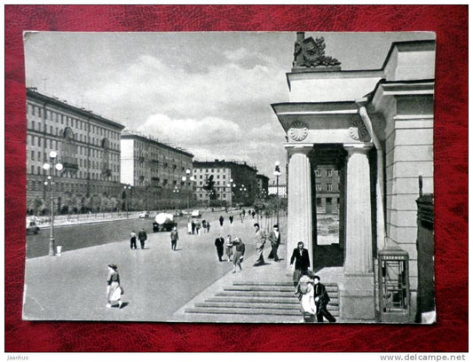 Leningrad - St. Petersburg - of strikes, subway station Avtovo - 1959 - Russia - USSR - unused - JH Postcards