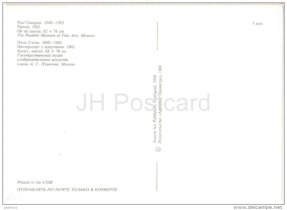 painting by Paul Gauguin - Parrots , 1902 - french art - unused - JH Postcards