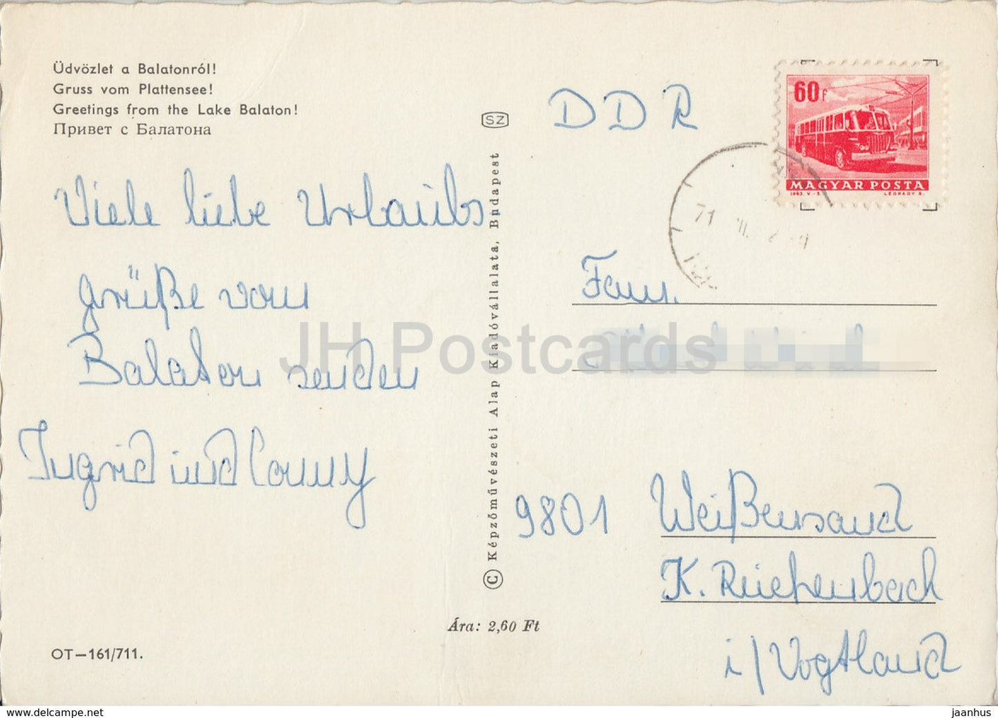 Greetings from the lake Balaton - passenger boat - wine cellar - 1971 - Hungary - used
