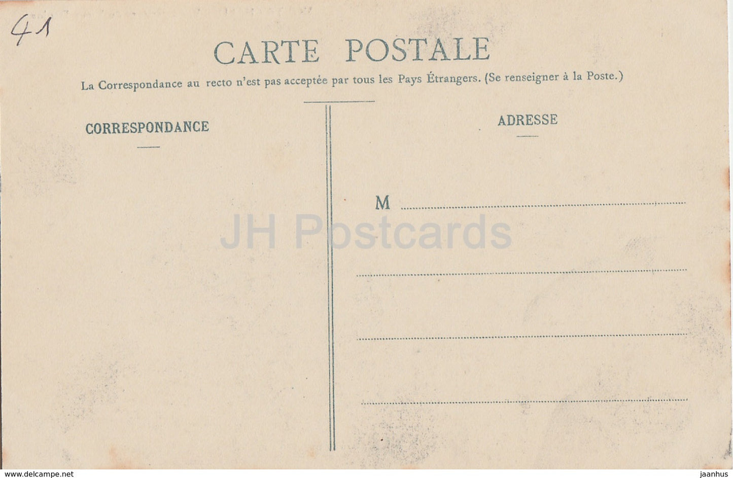 Montrichard - Vue Interieure du Vieux Donjon - castle ruins - old postcard - France - unused