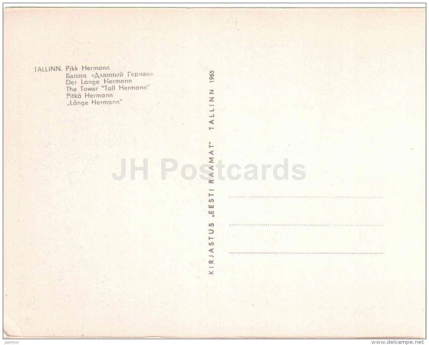 Tall Hermann tower - Pikk Hermann - Tallinn - 1965 - Estonia USSR - unused - JH Postcards