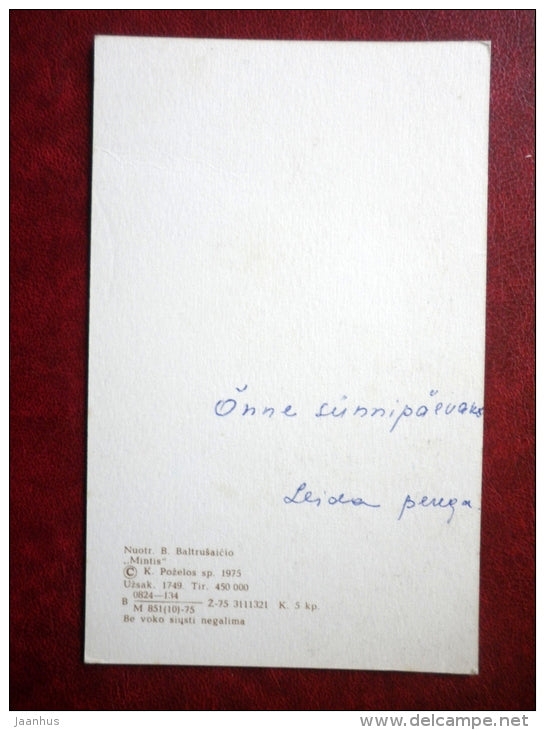 Greeting Card - red roses - flowers - 1975 - Lithuania USSR - used - JH Postcards