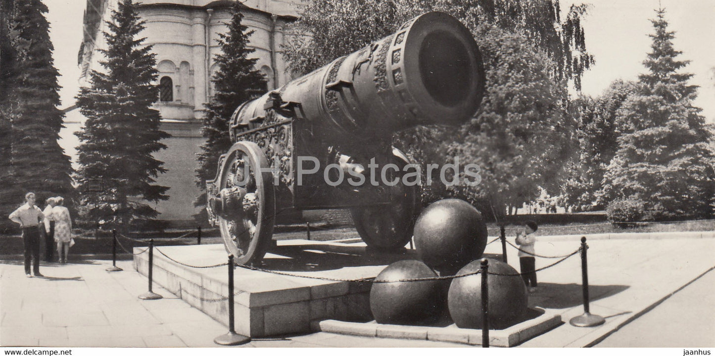Moscow Kremlin - The Tsar Cannon - 1971 - Russia USSR - unused - JH Postcards