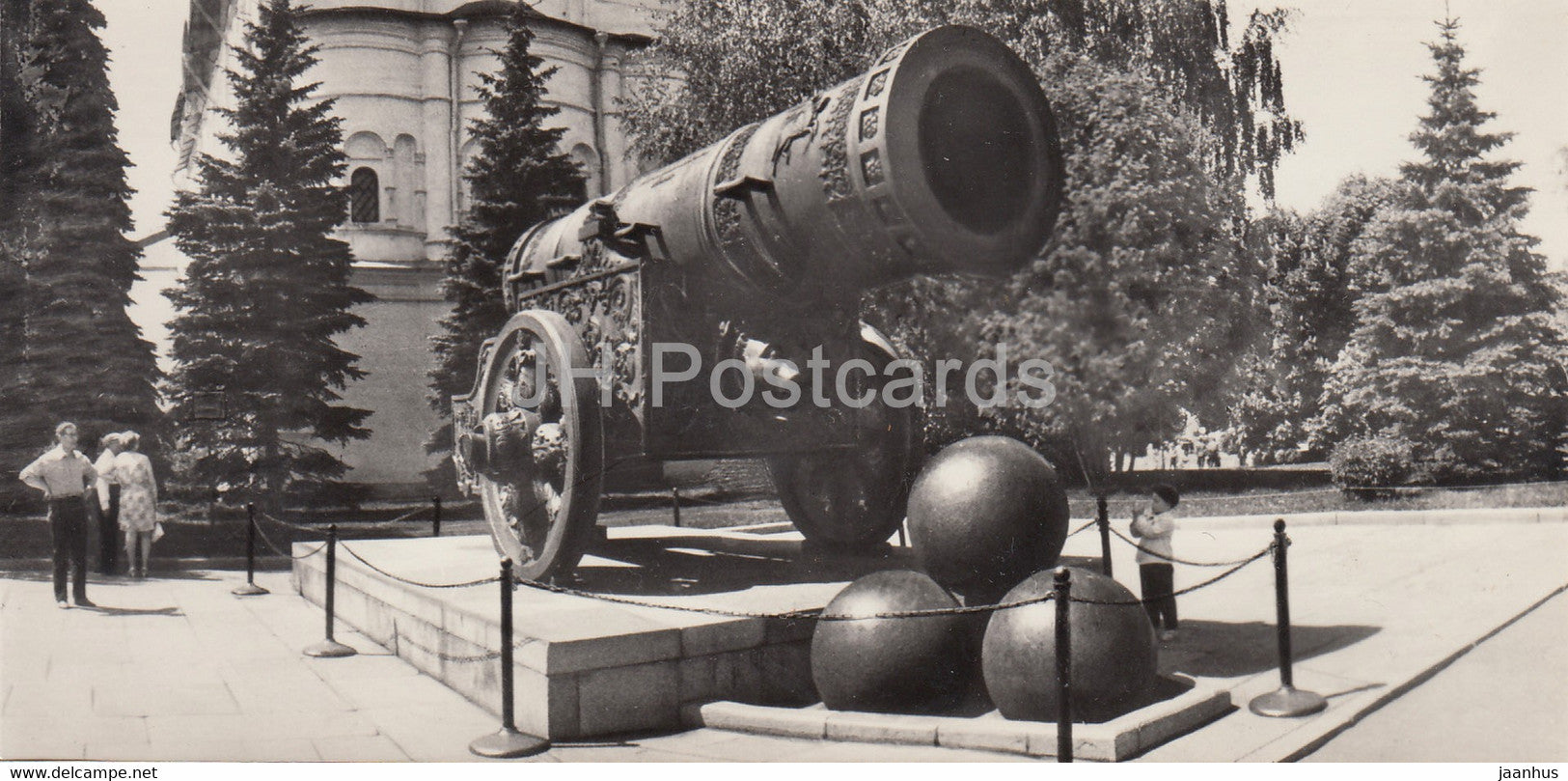 Moscow Kremlin - The Tsar Cannon - 1971 - Russia USSR - unused - JH Postcards
