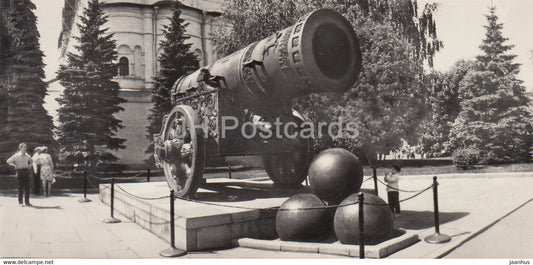 Moscow Kremlin - The Tsar Cannon - 1971 - Russia USSR - unused - JH Postcards