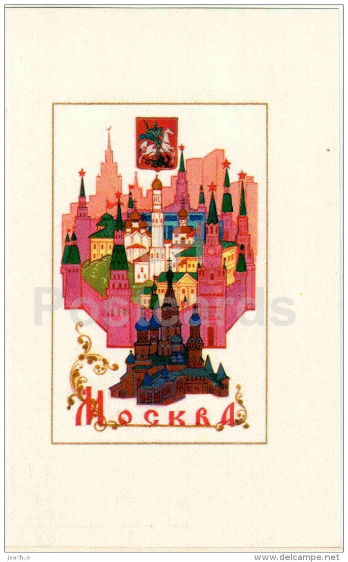 illustration by A. Gordeyev - Moscow - coat of arms - Zolotoe Koltso - Golden Ring - 1972 - Russia USSR - unused - JH Postcards