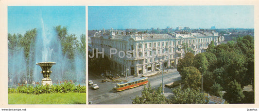 Odessa - Fountain on Soviet Army Square - Deribasovskaya and Soviet Army streets - tram - 1985 - Ukraine USSR - unused - JH Postcards