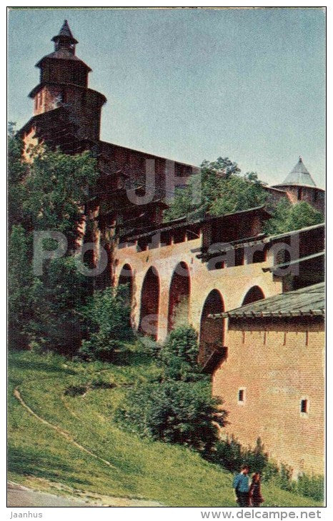 Stone belt of Kremlin - Kremlin - Gorky - Nizhny Novgorod - 1970 - Russia USSR - unused - JH Postcards