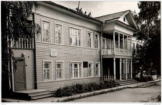 Lenin House Museum - Vologda - 1984 - Russia USSR - unused - JH Postcards