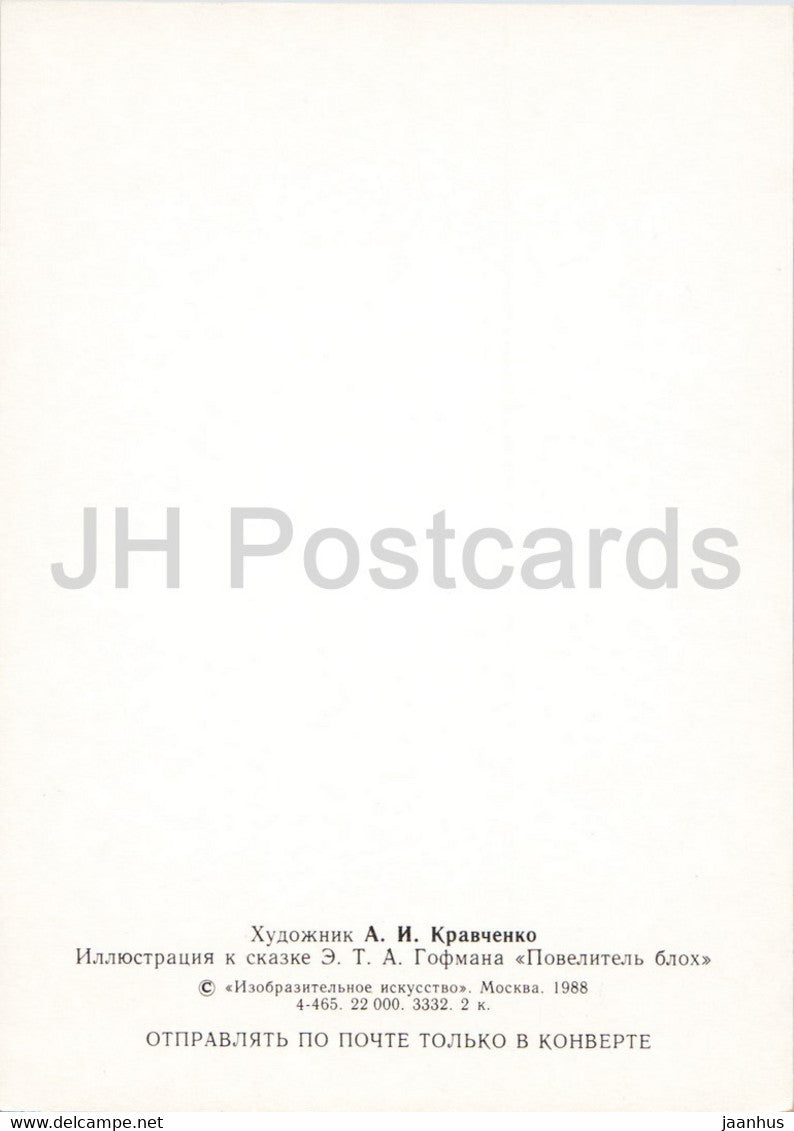 Master Flea by E. Hoffmann - 2 - illustration by Kravchenko - 1988 - Russia USSR - unused