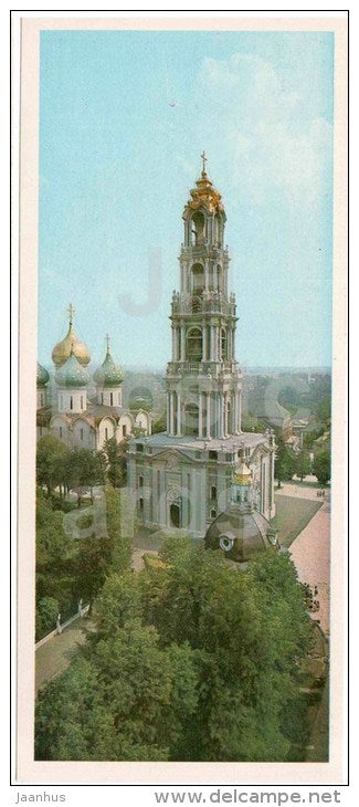 The Bell tower - Zagorsk - Golden Ring places - 1980 - Russia USSR - unused - JH Postcards