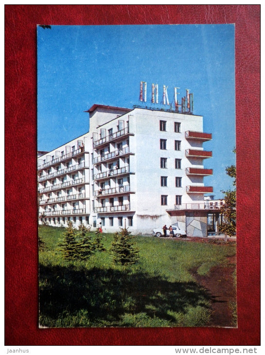 Picket Health-Resort - Kislovodsk - 1971 - Russia USSR - unused - JH Postcards