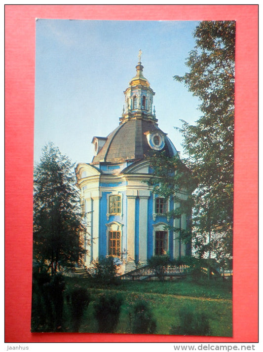 Church of Our Lady of Smolensk , 1745-53 - Zagorsk Museum Zone - 1982 - USSR Russia - unused - JH Postcards