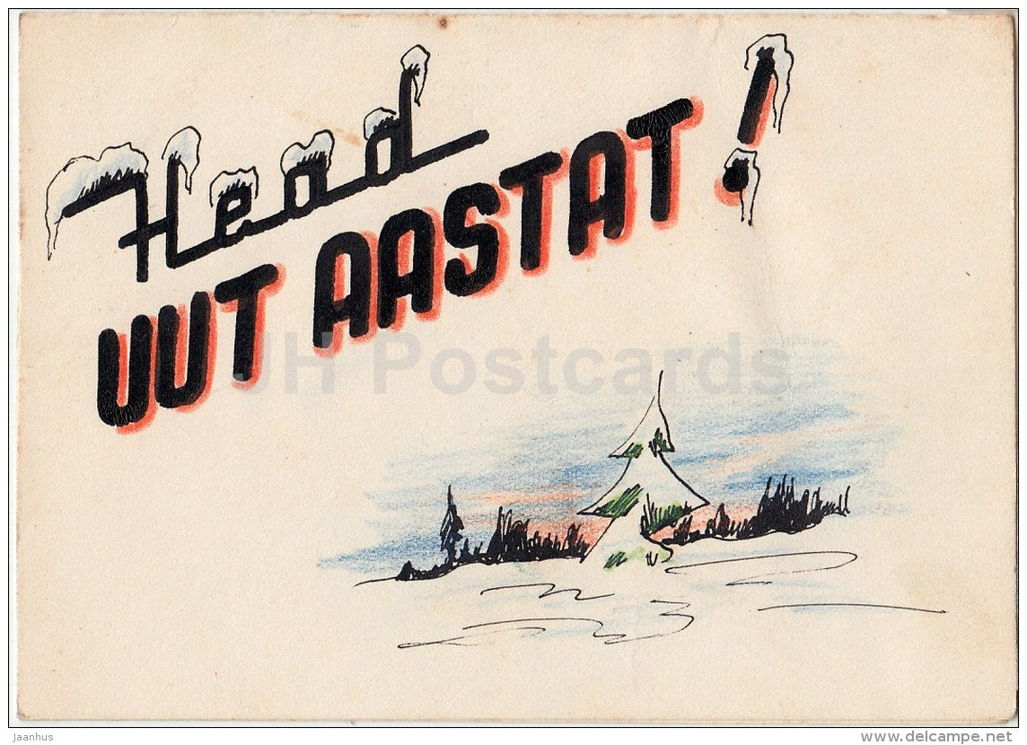New Year Greeting card - winter landscape - illustration - Estonia USSR - used - JH Postcards