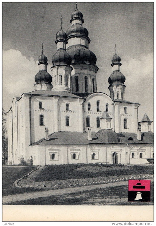 Yeletsky Monastery , Chernihiv - architectural monument - 1966 - Ukraine USSR - unused - JH Postcards