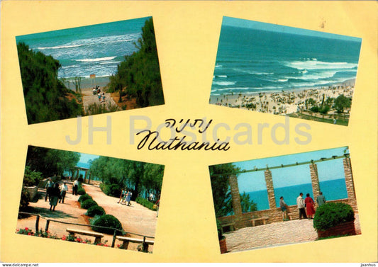 Nathania - multiview - 5546 - Israel - unused - JH Postcards