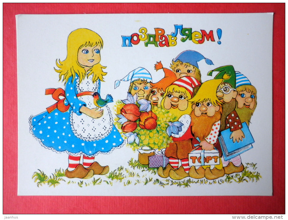 Greeting Card - by T. Grudinina - Snow White and the Seven Dwarfs - 1984 - Russia USSR - unused - JH Postcards