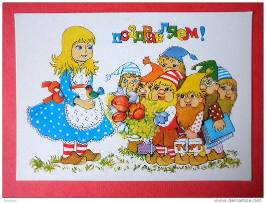 Greeting Card - by T. Grudinina - Snow White and the Seven Dwarfs - 1984 - Russia USSR - unused - JH Postcards