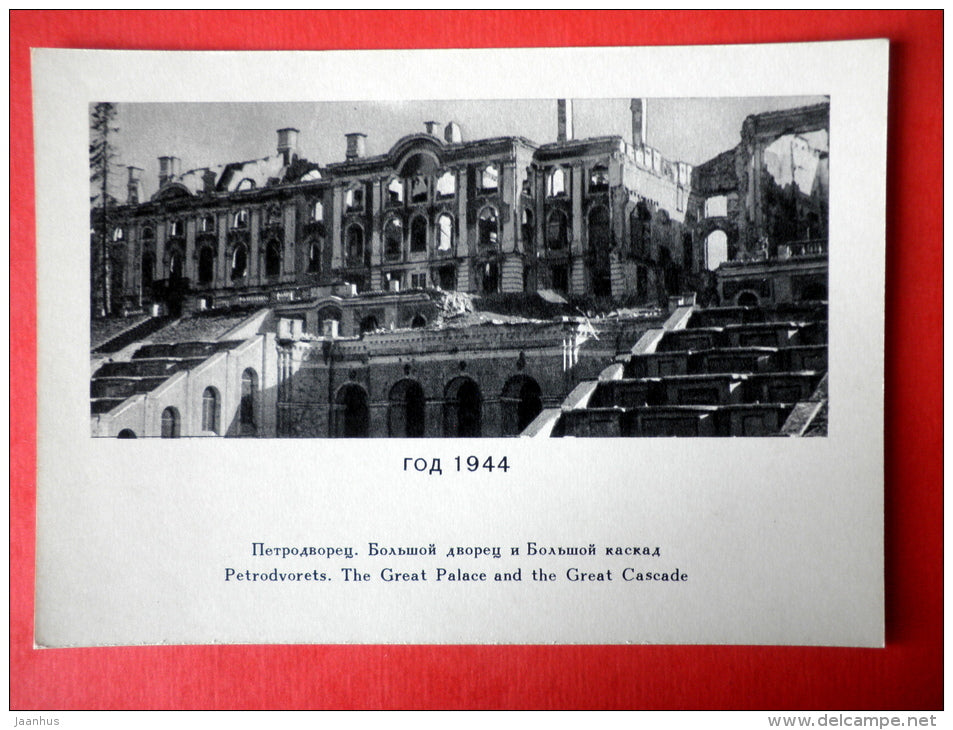 The Great Palace and the Great Cascade - Petrodvorets reborn from the ashes - 1969 - USSR Russia - unused - JH Postcards