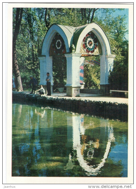 Mirror Pond in the park - Kislovodsk - 1970 - Russia USSR - unused - JH Postcards