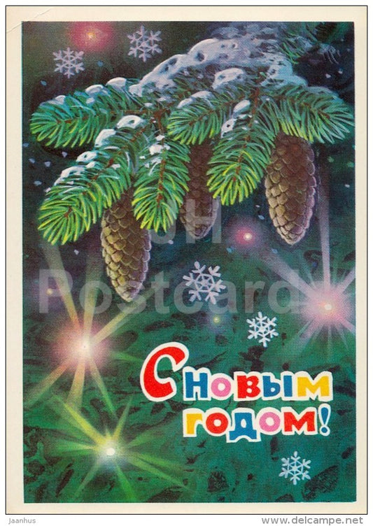 New Year greeting card by L. Kuznetsov - fir cones - postal stationery - AVIA - 1976 - Russia USSR - used - JH Postcards