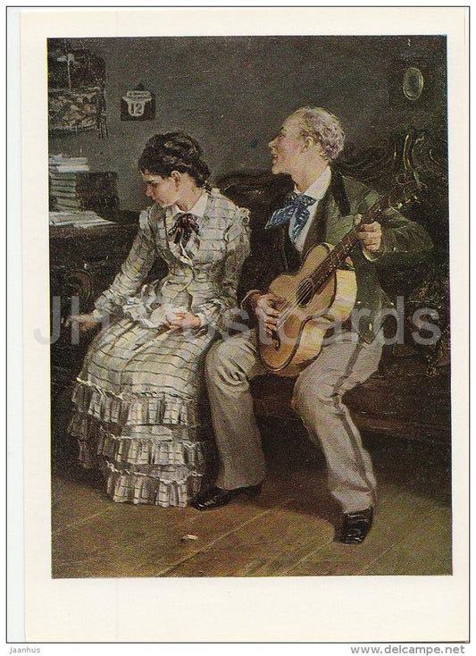 painting by I. Pryanishnikov - Cruel romances , 1881 - couple - guitar - Russian art - 1976 - Russia USSR - unused - JH Postcards