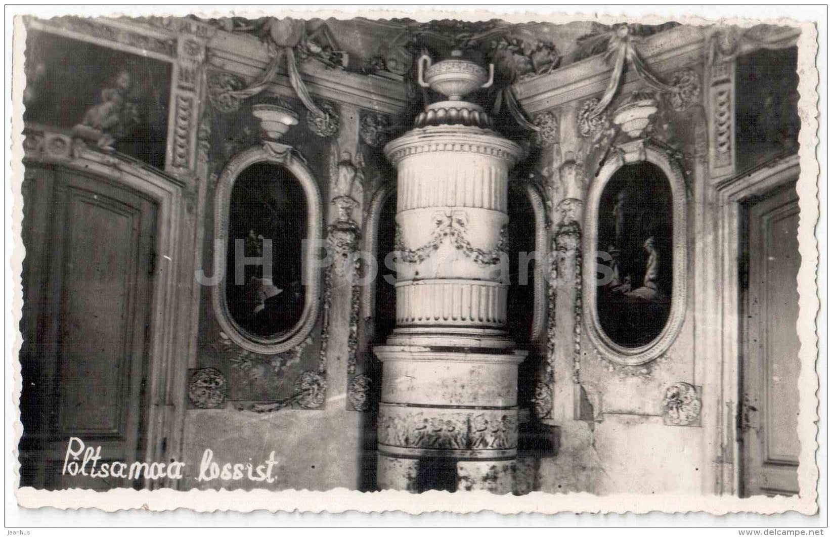 Põltsamaa castle interior - Estonia - old postcard - unused - JH Postcards