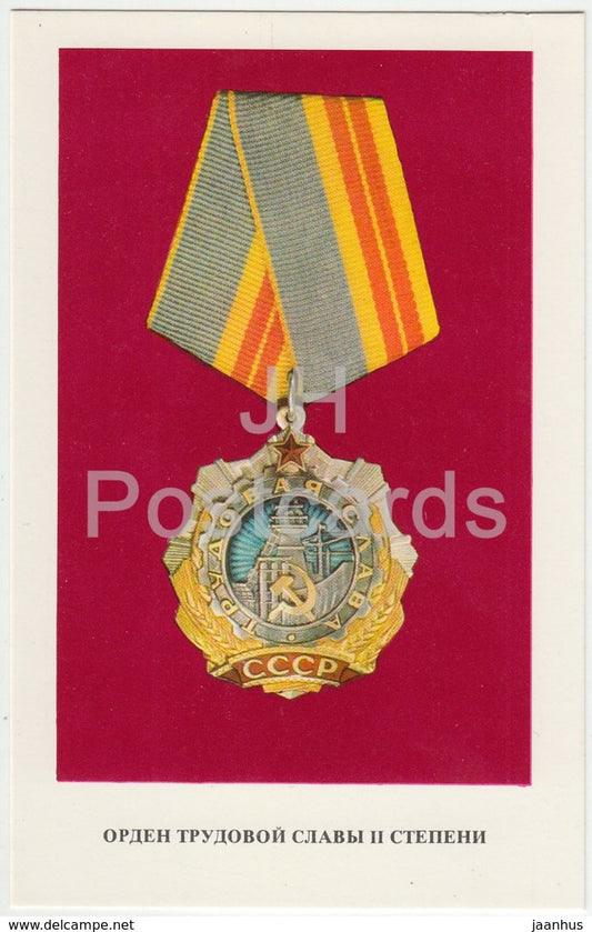 Order of Labor Glory Second Class - Orders and Medals of the USSR - 1975 - Russia USSR - unused - JH Postcards