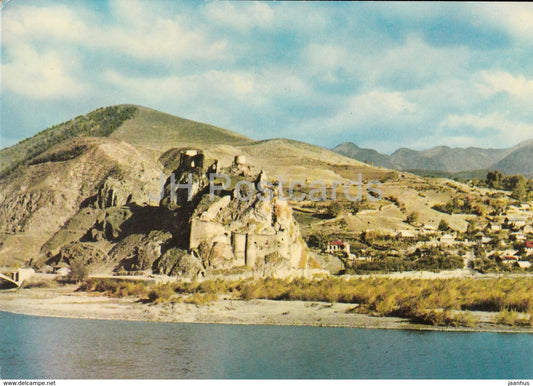 Atskuri Fortress - Georgia USSR - unused - JH Postcards