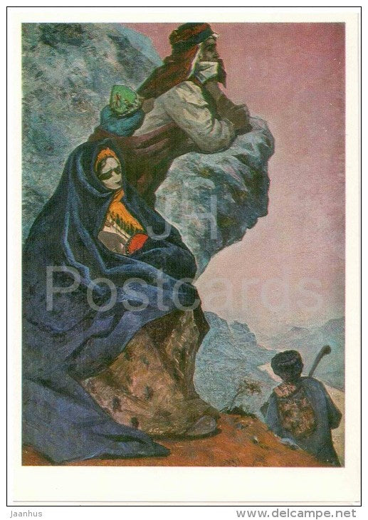 painting by Hafiz Mamed ogly Mamedov - The Bank of Hope , 1969-70 - azerbaijan art - unused - JH Postcards