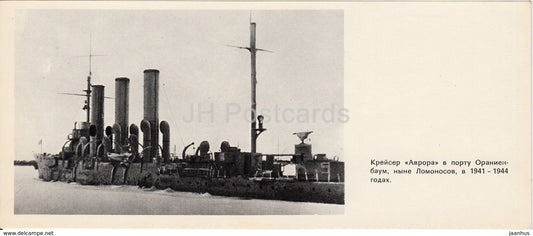 Cruiser Aurora - in the port of Oranienbaum 1940s - warship - Leningrad - St- Petersburg - 1978 - Russia USSR - unused - JH Postcards