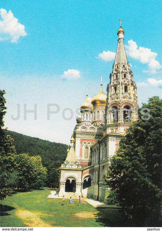 Shipka - Cathedral Monument Shipka - 1982 - Bulgaria - unused - JH Postcards