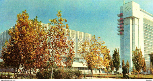 Editorial Building of the Communist Party - publishing house - 1 - Tashkent - Toshkent - 1980 - Uzbekistan USSR - unused - JH Postcards